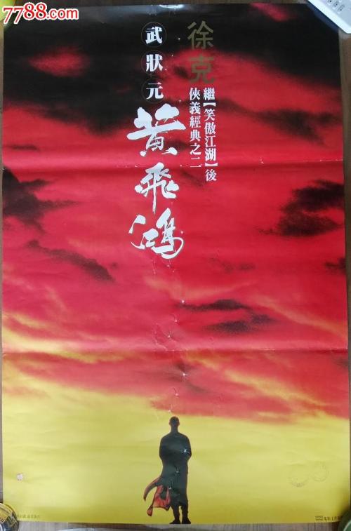 购买假BC省驾驶证